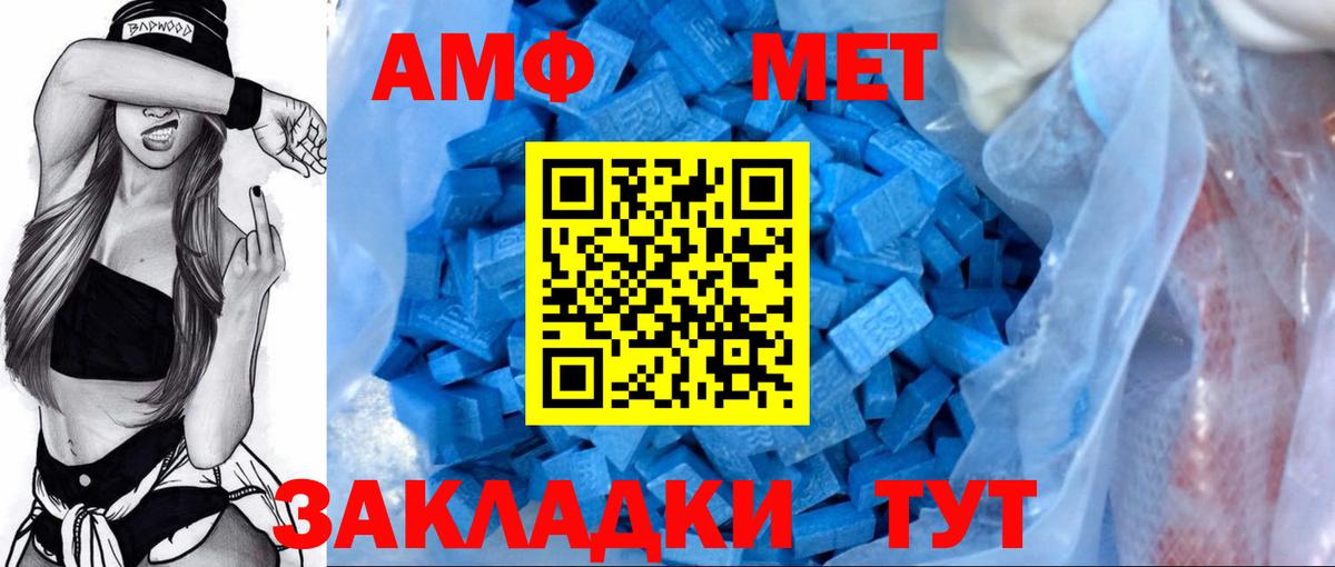 Саянск    ссылки  мориарти формула  Amphetamine 98%  АМФЕТАМИН  Вход с VPN 