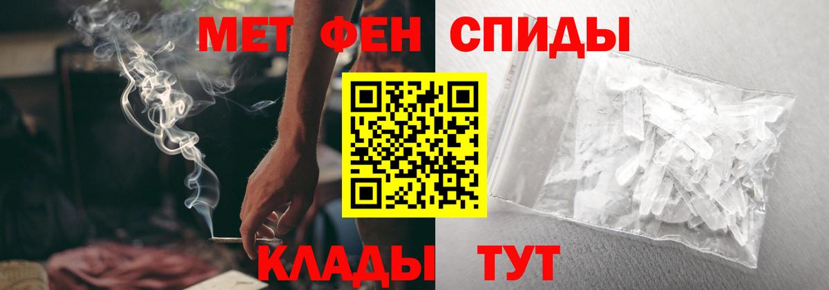 Амфетамин 98% Саянск