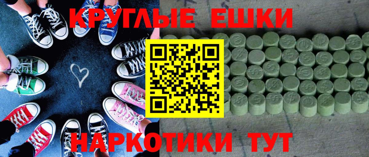 ЭКСТАЗИ DUBAI Саянск
