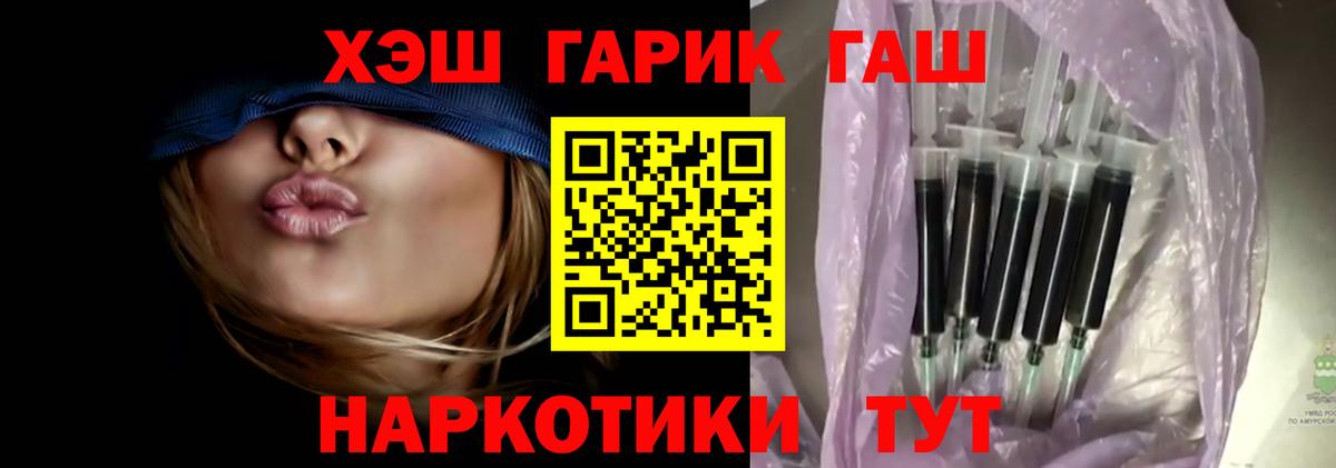 Гашиш ice o lator Саянск