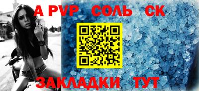 хмурый Пугачёв