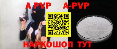 хмурый Пугачёв