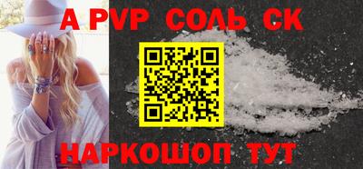 COCAINE Пыть-Ях