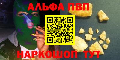 COCAINE Пыть-Ях