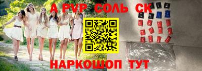 хмурый Пугачёв