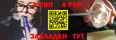 твердый Партизанск