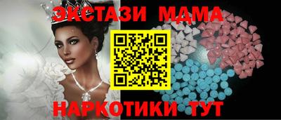 твердый Партизанск