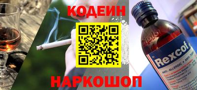 COCAINE Пыть-Ях