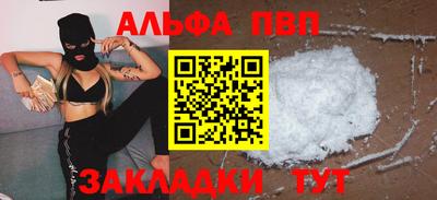 винт Пенза