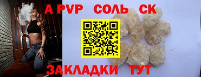 героин Пушкино