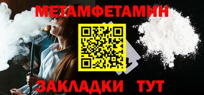 хмурый Пугачёв