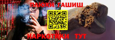 твердый Партизанск