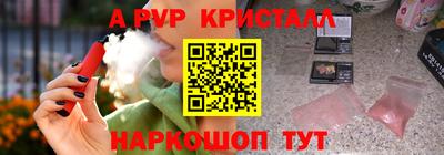 COCAINE Пыть-Ях