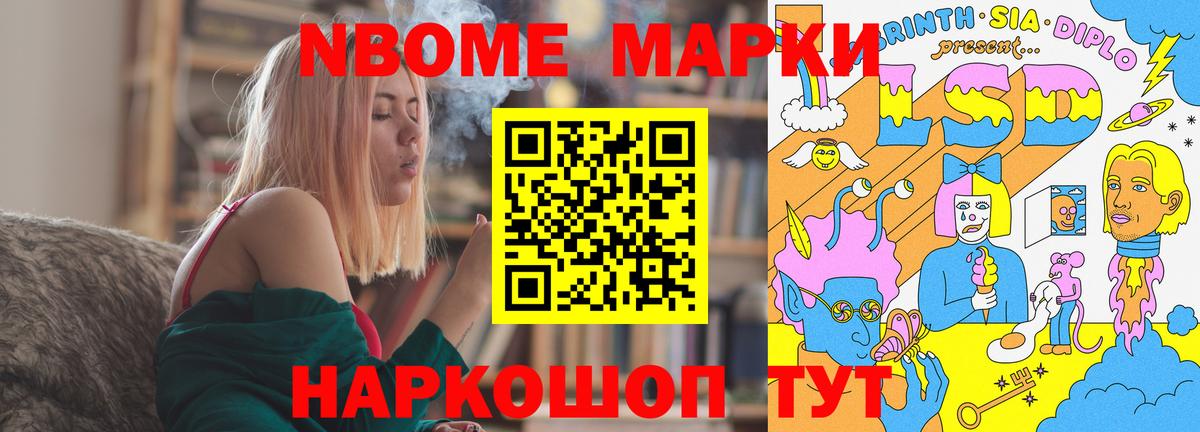 Саянск  Вход с VPN  ГАШИШ  Каннабис  Купить наркотик  МДМА  Меф МЯУ МЯУ кристаллы  КОКАИН 