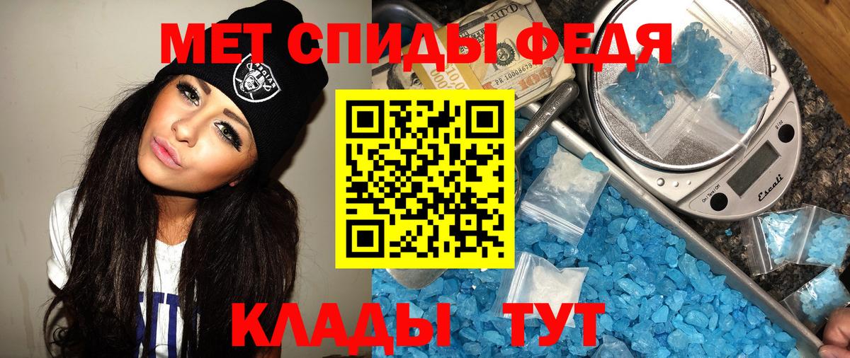Саянск  МЕТАМФЕТАМИН пудра  МЕТАМФЕТАМИН пудра  Вход с VPN 