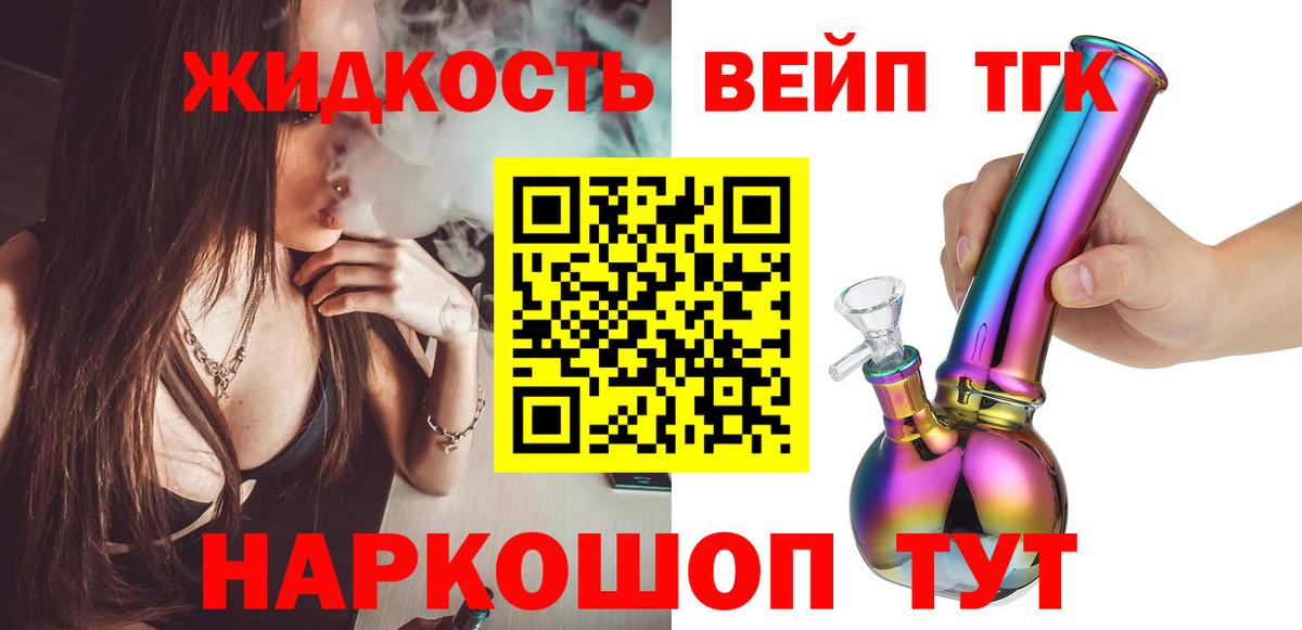 ТГК Wax Саянск