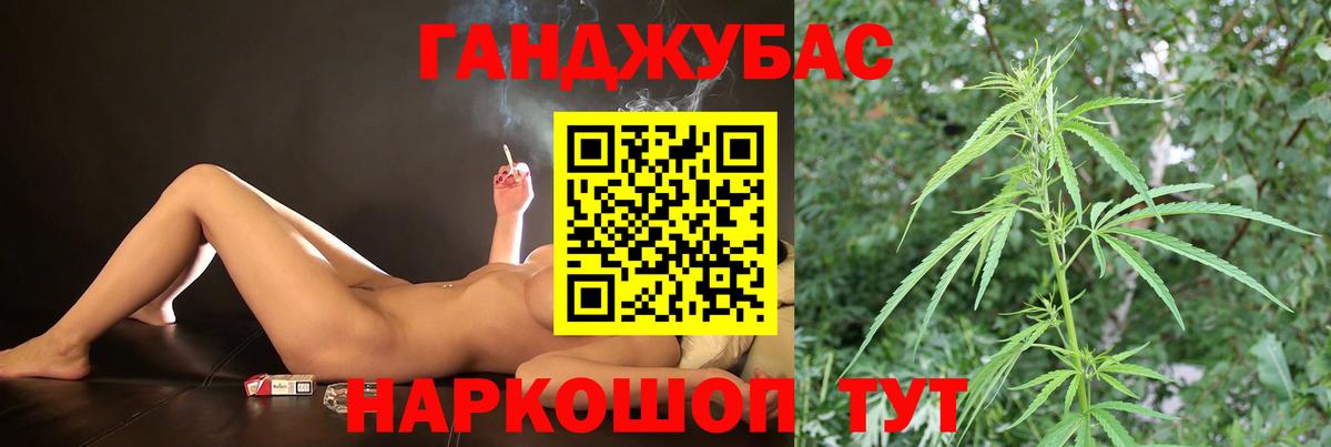 Канабис план Саянск